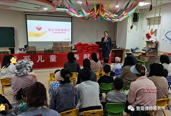 致琨所党员律师走进青海省残疾人康复中心开展“情系儿童·奉献爱心”活动